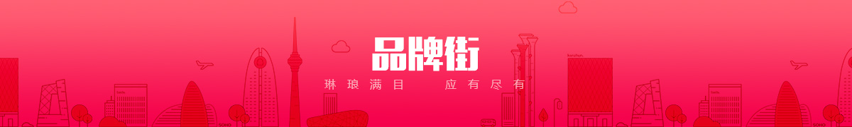 北京华宇金禾文化传媒有限责任公司品牌街